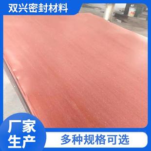 销售石棉板石棉橡胶板橡胶垫异形垫片石棉纸垫片工业橡胶板