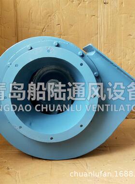 青岛船用风机离心通风机CGDL-40-4低噪声高效通风机