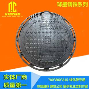 球墨铸铁绿化带用700*800*A15轻型走人款污雨水圆形球磨铸铁井盖