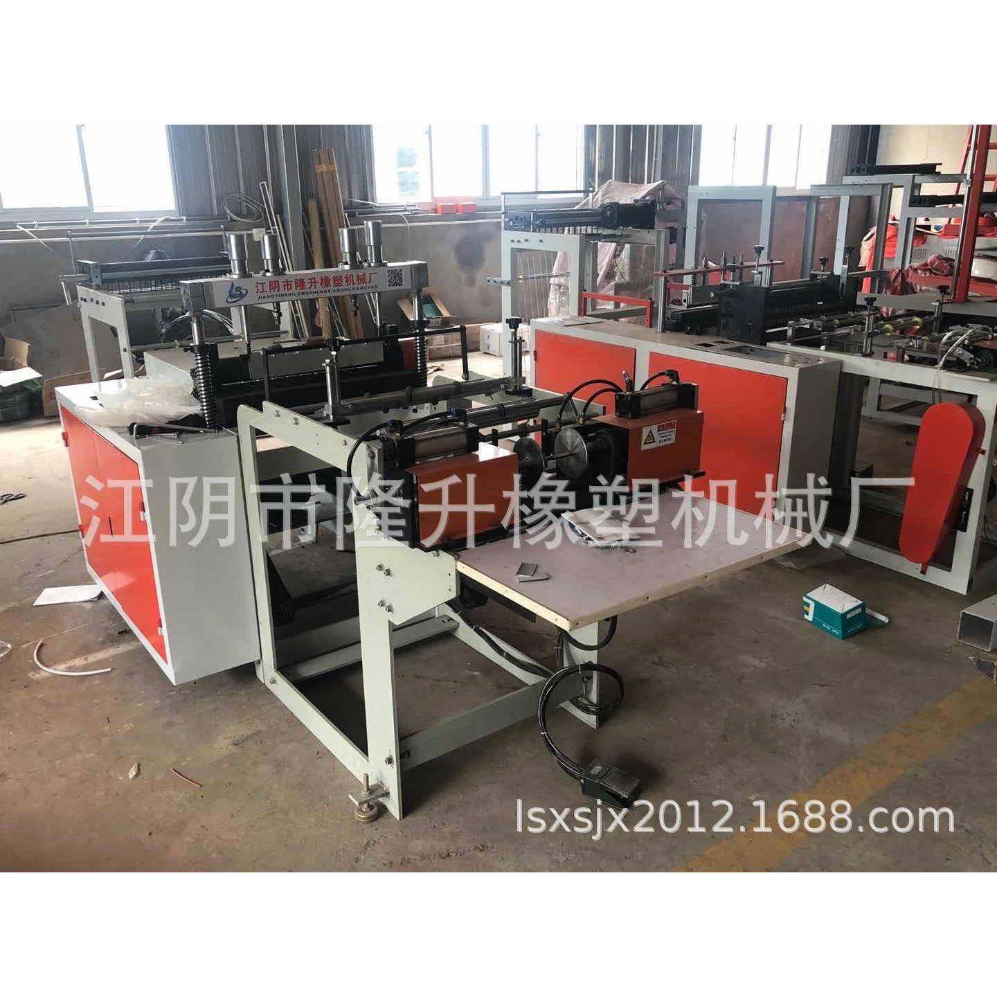 高速热封热切型垃圾袋制袋机可降解制袋机PLC伺服系统,五金/工具,制袋机,淘宝优惠券,粉丝福利购,淘宝优惠卷