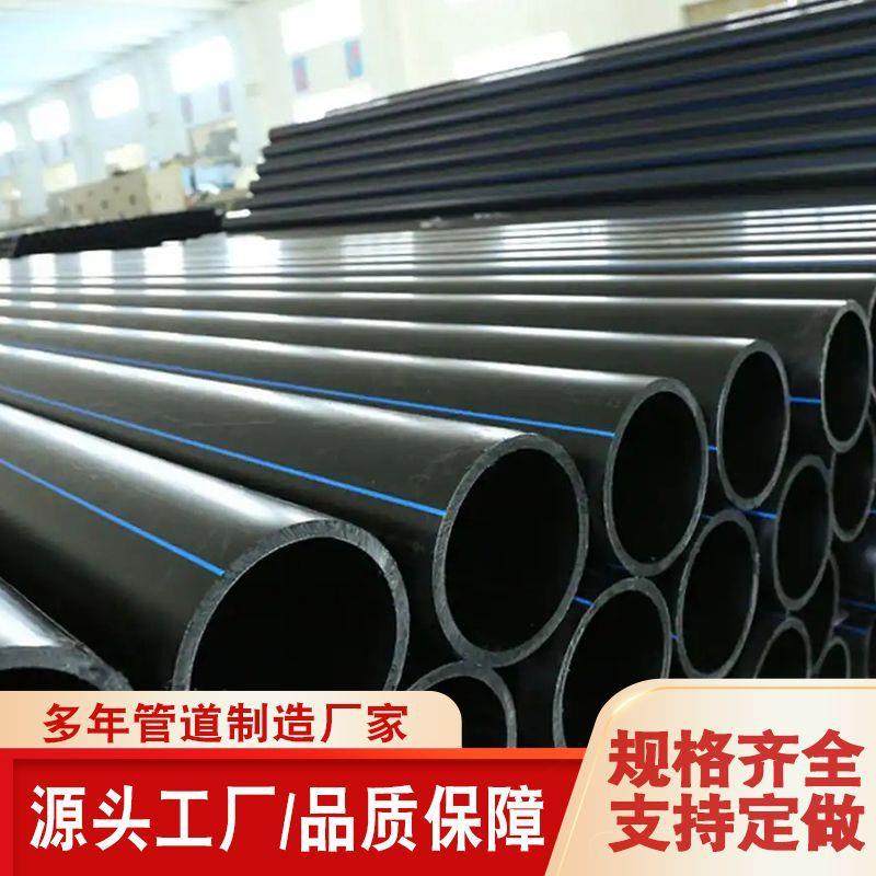 pe给水管253240家用埋地供水管黑色聚乙烯hdpe管材生产盘管,基础建材,水管配件,淘宝优惠券,粉丝福利购,淘宝优惠卷