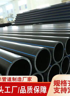 pe给水管253240家用埋地供水管黑色聚乙烯hdpe管材生产盘管