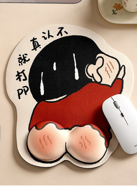 蜡笔小新鼠标垫子护腕女生高颜值办公桌垫电脑装饰键盘手托滑鼠垫