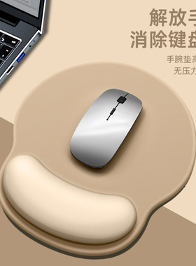 小号护手腕鼠标垫女生高颜值办公室电脑滑鼠垫家用护腕手托垫子