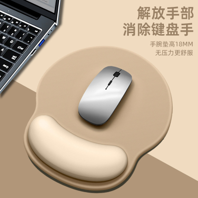 简约工位装饰护手腕鼠标垫