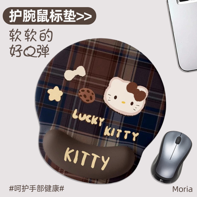 可爱少女KT猫护手腕鼠标垫