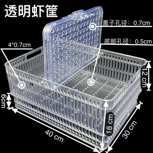 YDB花甲贝壳花蛤海鲜水产周转塑料篮筐带盖透明加厚材质筐子