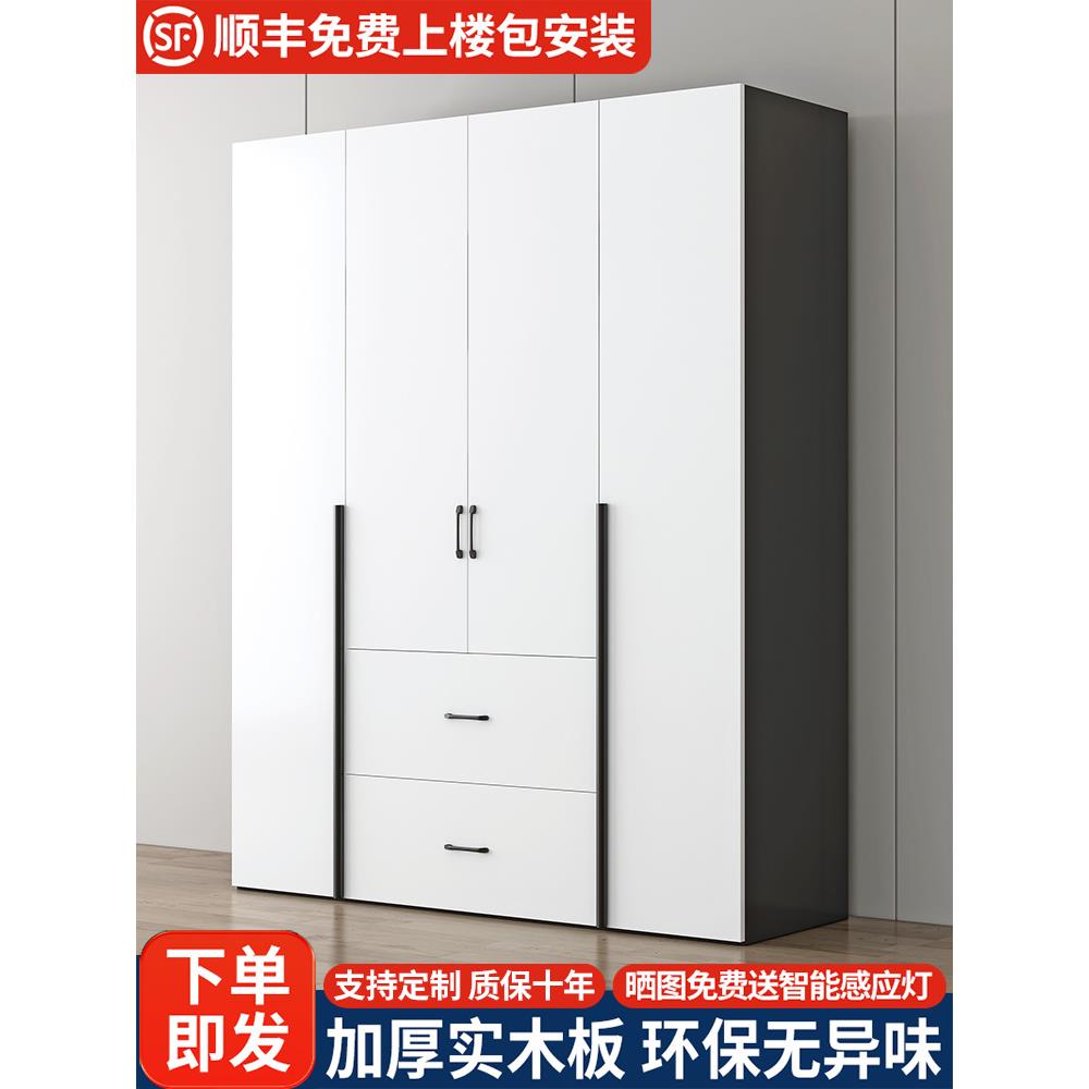实木衣柜家用卧室出租房用储物柜简易组装柜子现代简约定制大衣橱