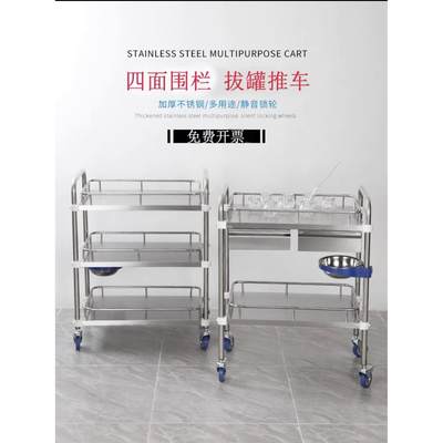 拔火罐专用治疗车理疗推拿工具小推车医用手术推车美容小推车