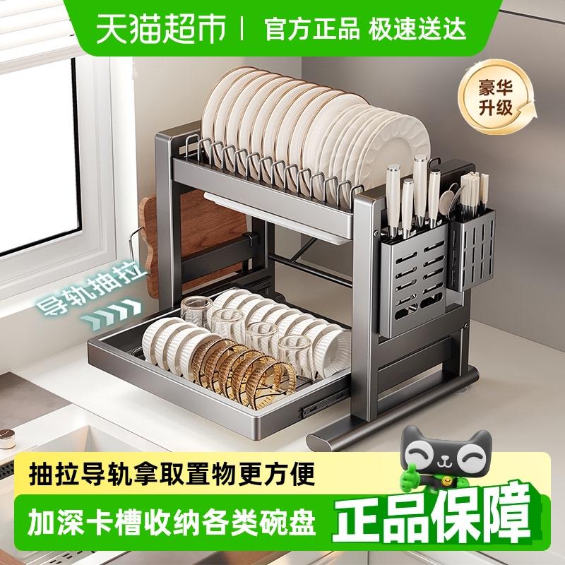 包邮美厨物语可抽拉厨房碗碟置物架台面碗盘沥水架家用餐具收纳架