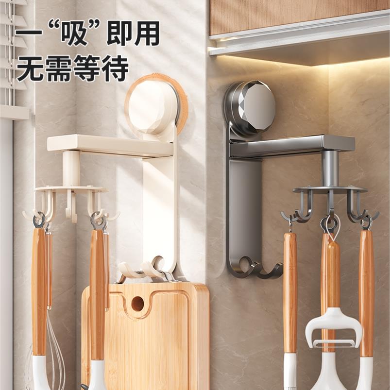 厨房旋转吸盘挂钩置物架锅铲勺子铲子挂架壁挂式免打孔厨具收纳层