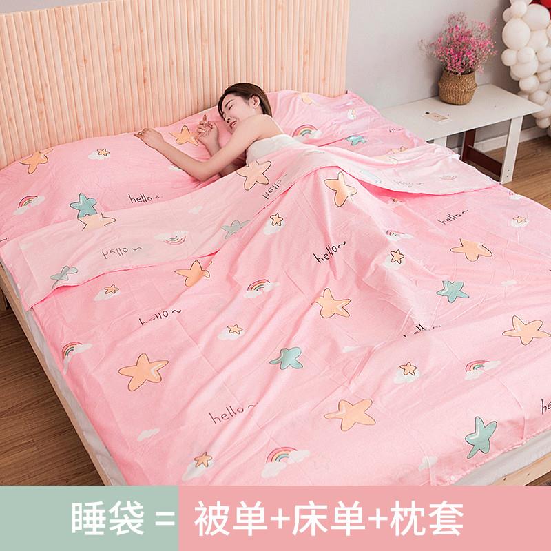 旅行隔脏睡袋 便携式室内双人单人宾馆旅游酒店出差防脏被套床单