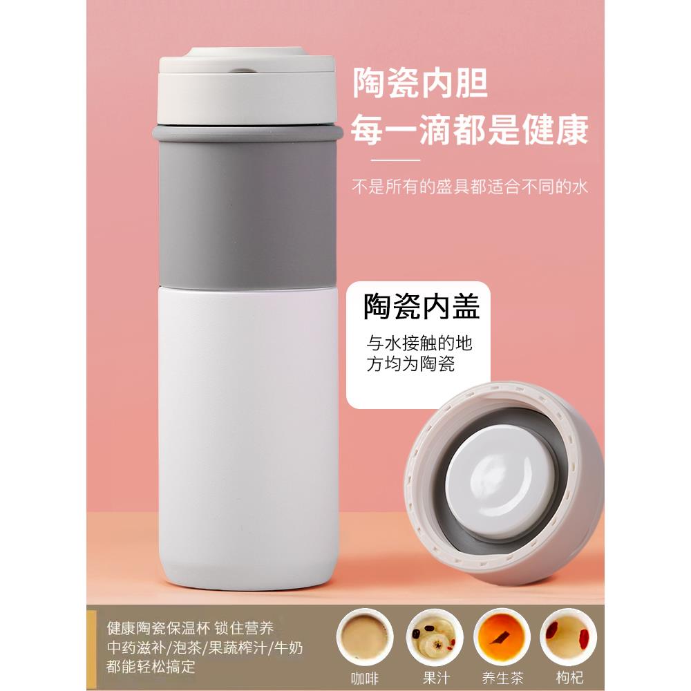 保温杯全陶瓷内胆双层骨瓷大容量一体月牙泡茶便携中药刻字杯定制