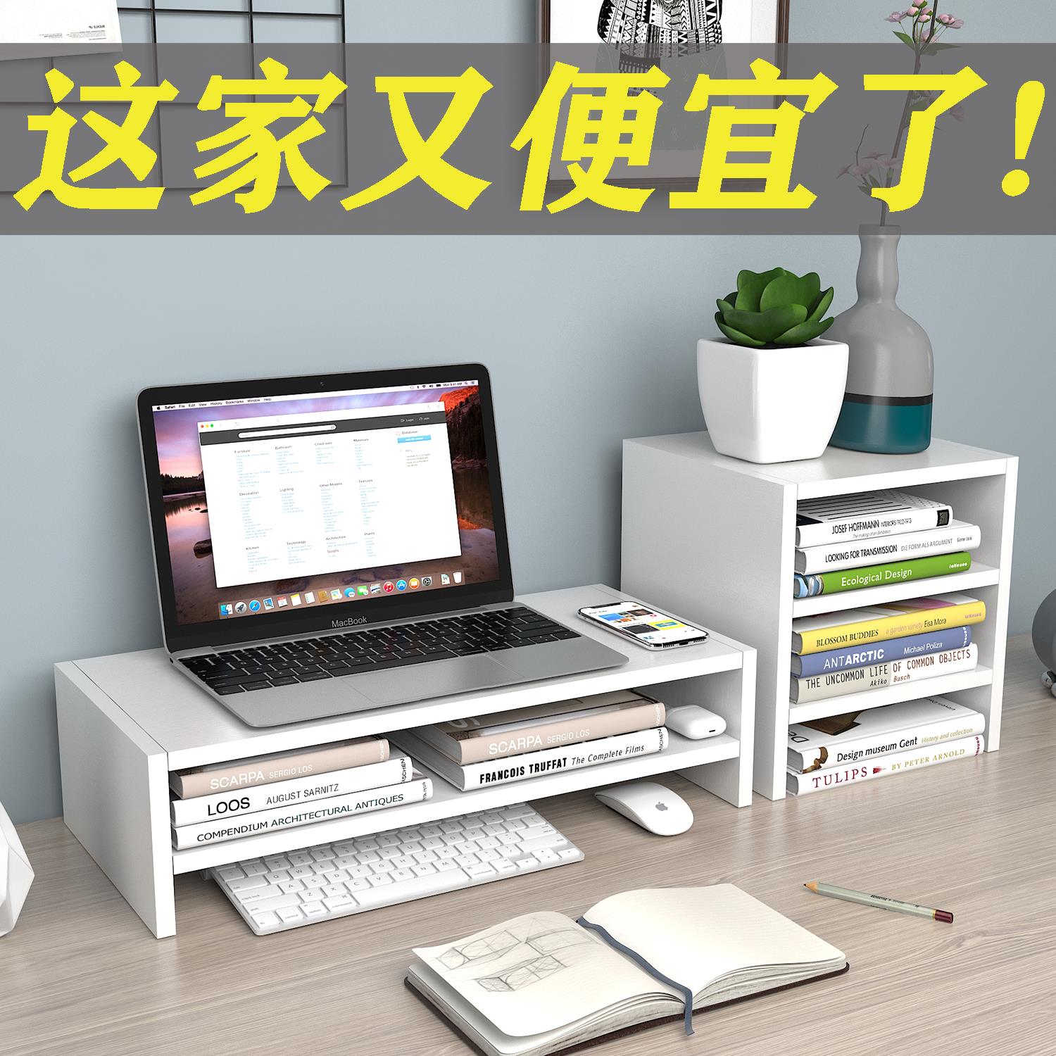 桌面电脑增高架显示器屏幕增高台双层支架抽屉笔记本加高键盘收纳