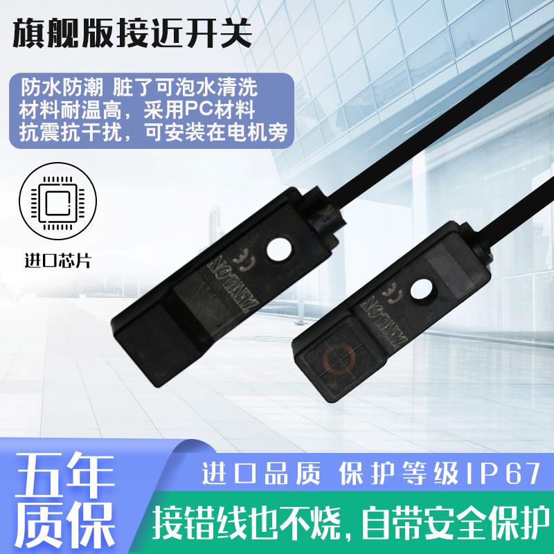 12V微小型方形24V接近开关NPN限位感应感测器三线GX-F8A GX-H8B-P