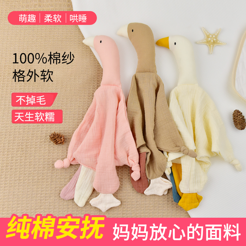 阿贝贝安抚玩偶婴儿安抚玩具新生儿安抚巾可入口纯棉睡觉神器公仔