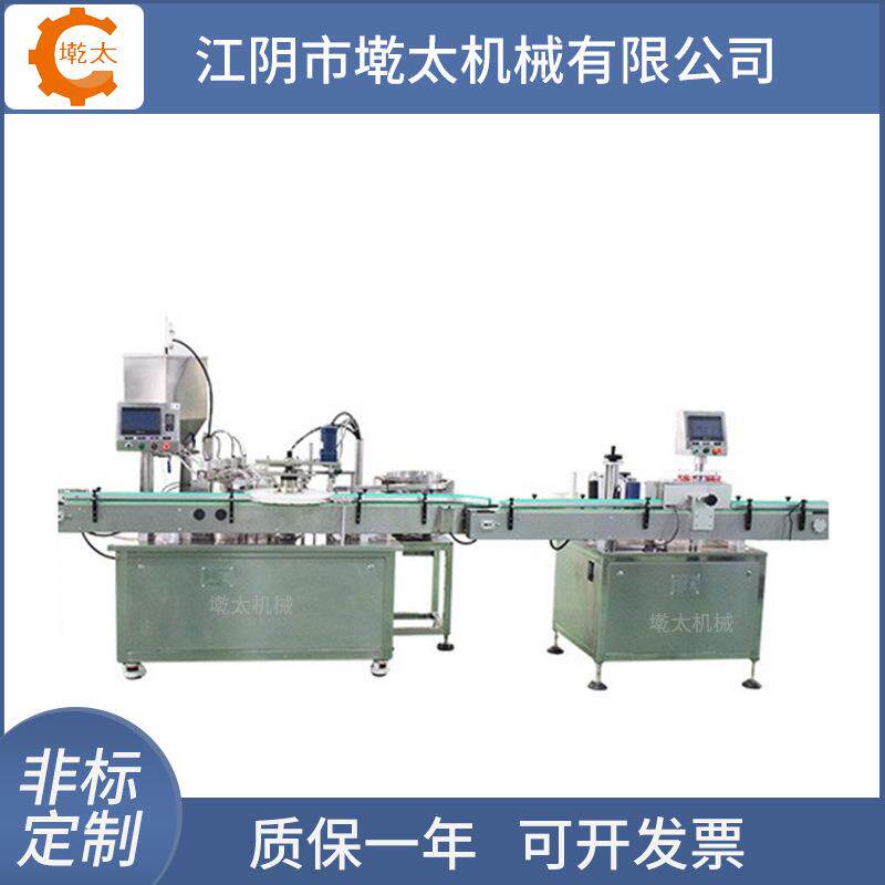 厂家供应全自动液体灌装旋盖一体机小剂量指甲油眼线液灌装贴标线