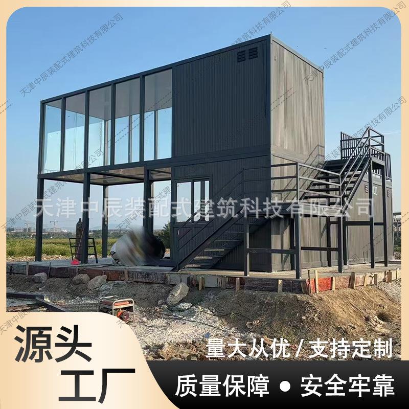 青海集装箱活动房售卖亭折叠箱活动房二层集装箱办公楼咖啡厅