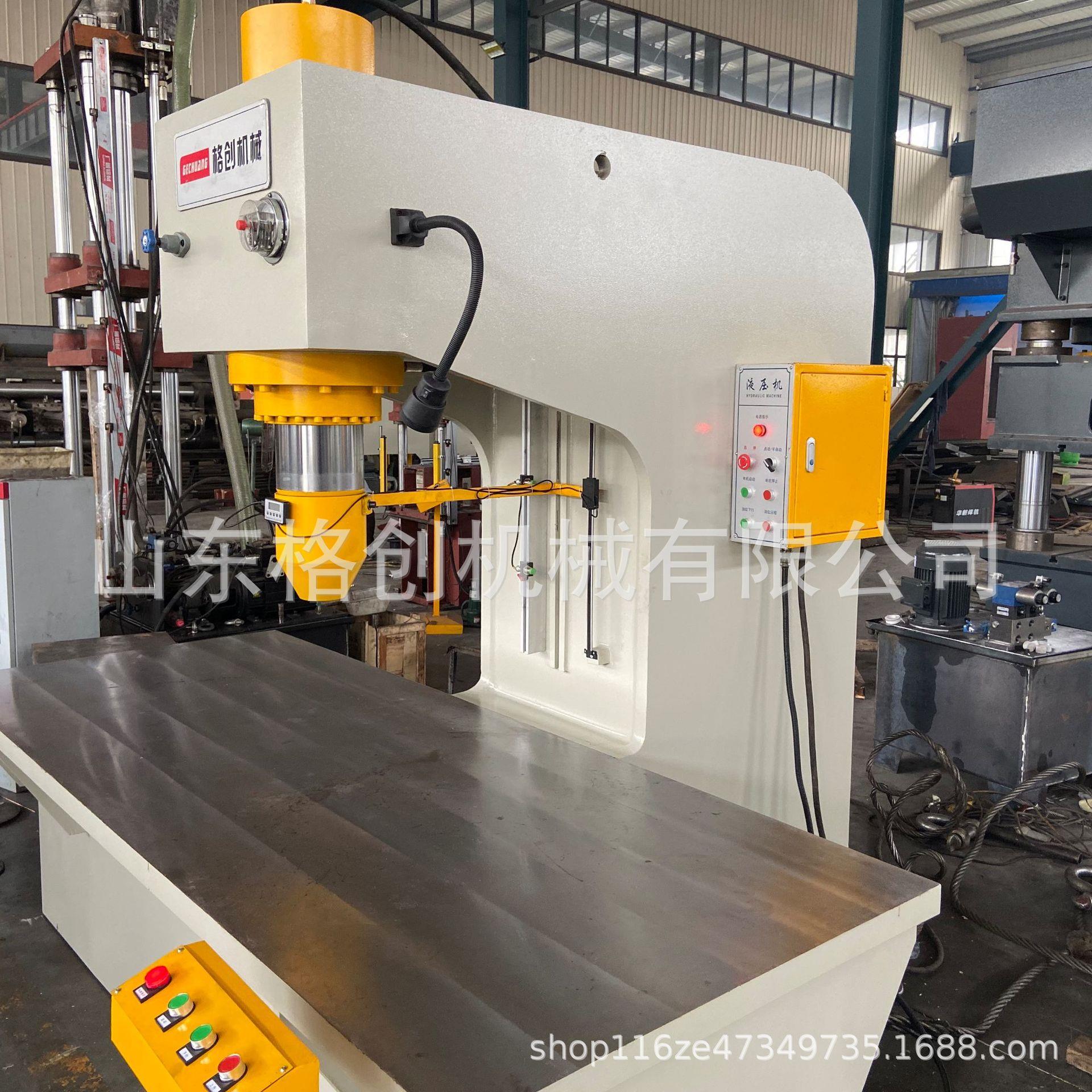 厂家直供100T弯曲校正单柱校直液压机小型油压机液压整机gc-2