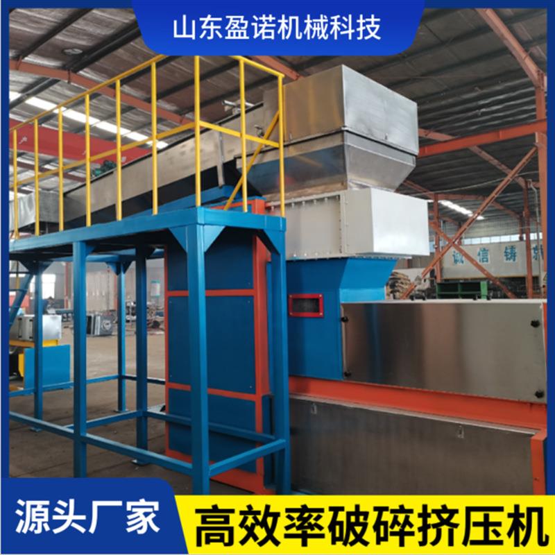 高效破碎挤压一体机螺旋压榨脱水机餐厨垃圾处理设备