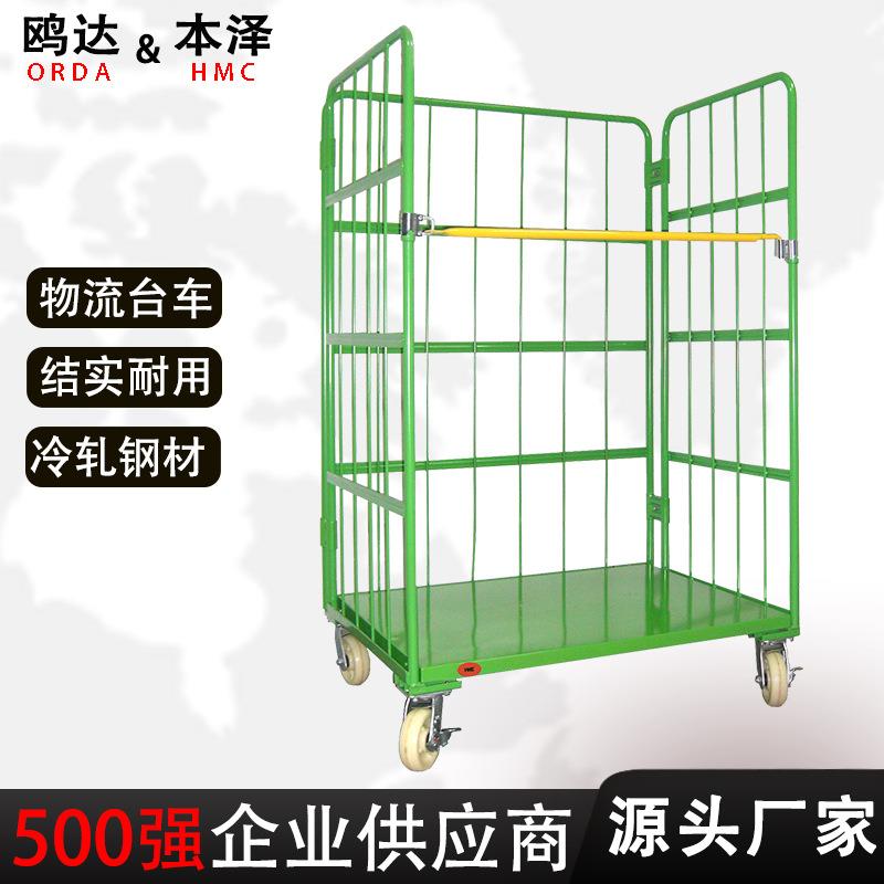 折叠物流台车快递手推车冷链仓库周转笼车搬运快递车厂家直供