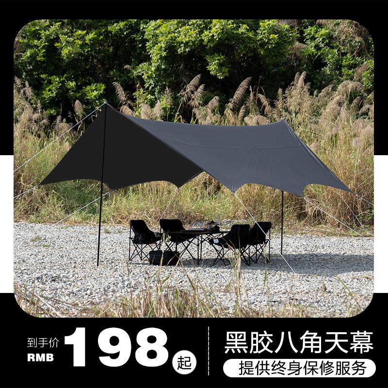 GREENFUN天幕户外精致露营碟形天幕遮阳棚野营野餐防雨防晒网红款,户外/登山/野营/旅行用品,天幕,淘宝优惠券,粉丝福利购,淘宝优惠卷