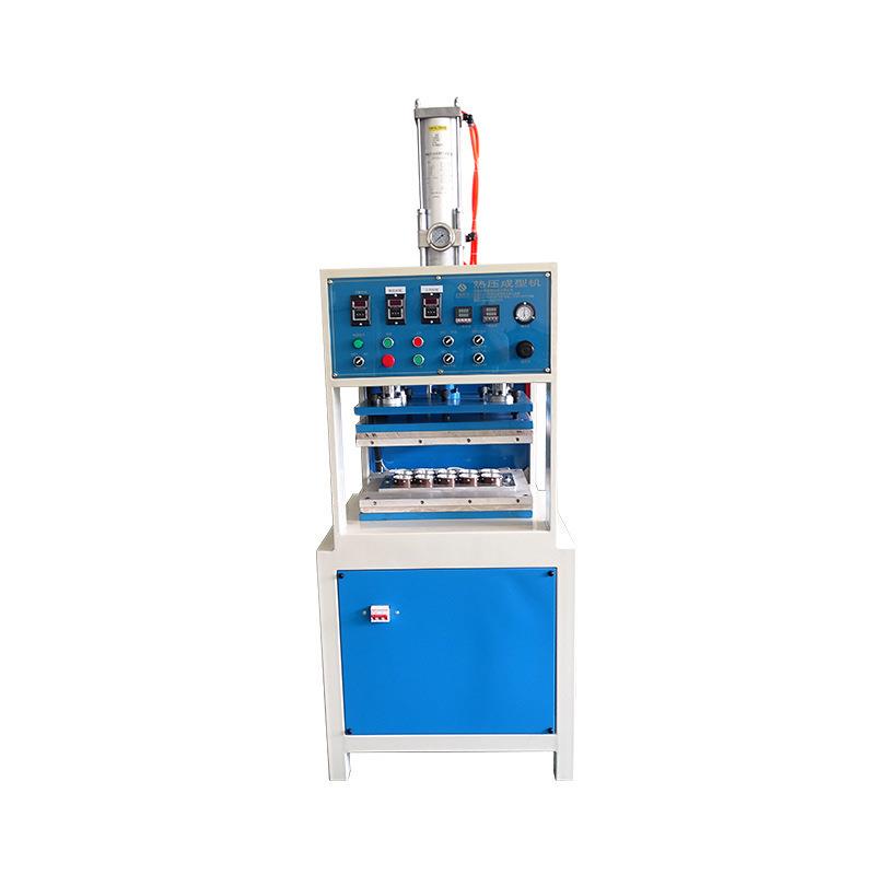 安全帽内衬龙门热压机高周波成型机骑行头盔海绵内托自动热压机