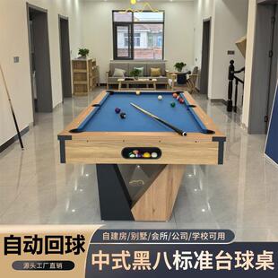 标准型台球桌乒乓球桌成人美式家用桌球台会议桌多功能三合一室内