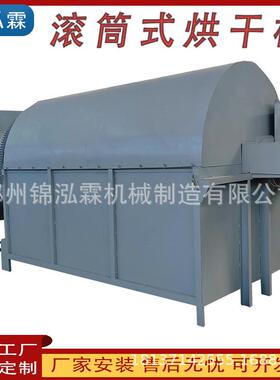 工业钛白粉烘干机连续式云母粉干燥机滑石粉烘干设备