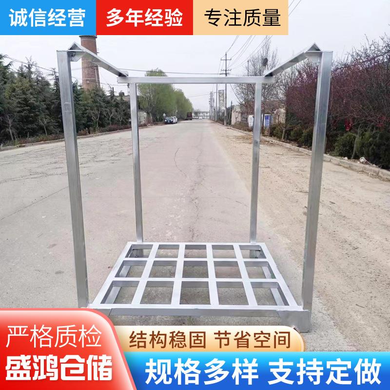 巧固架源头厂家食品蔬菜水产冷库仓储冷链运输承重强巧固架堆垛架