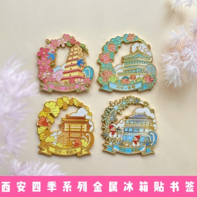 西安地标建筑冰箱贴书签伴手礼