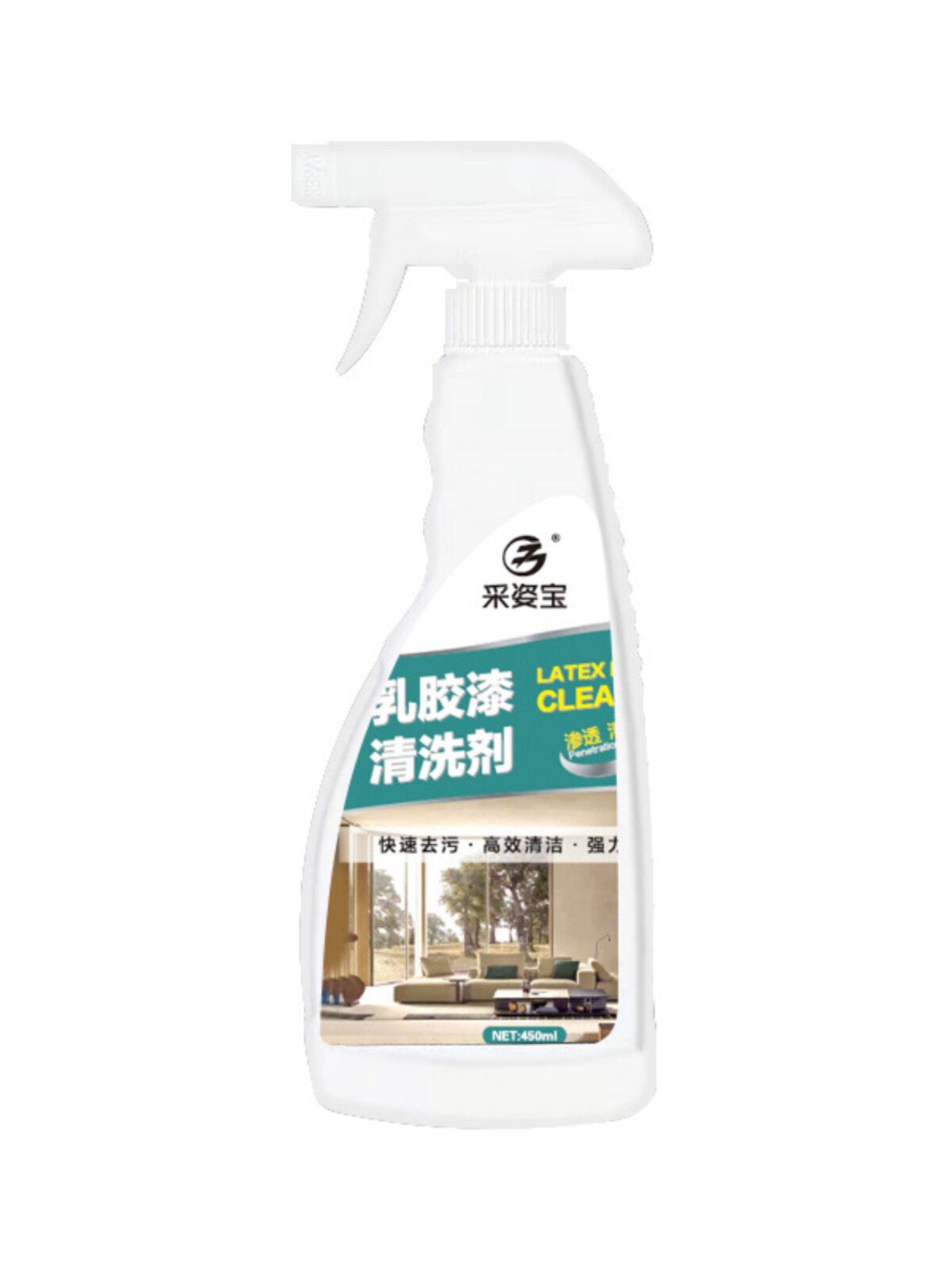 采姿宝乳胶漆清洗剂瓷砖残留一喷净水泥涂料除胶清洁剂去污克星剂