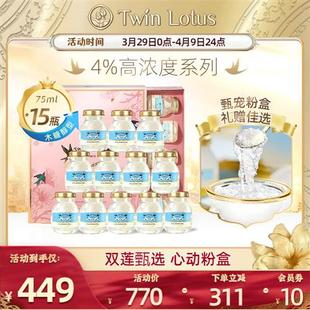 送礼 泰国双莲燕窝即食孕妇4%木糖醇75ml 15瓶礼盒官方旗舰店正品