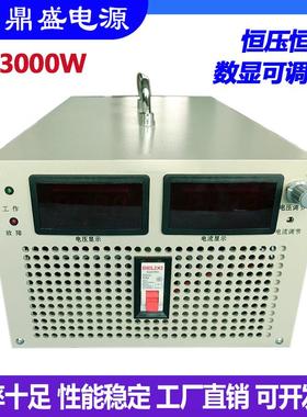 110/220/380V输入3K8KW数显可调大功率开关电源12V24V300V600V1kV