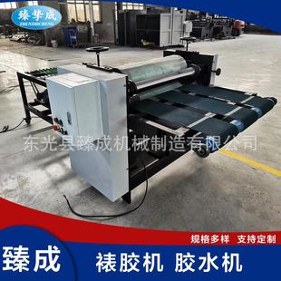 不锈钢纸箱胶水机瓦楞纸板过胶机 纸箱三轴四轴粘胶机小型台式