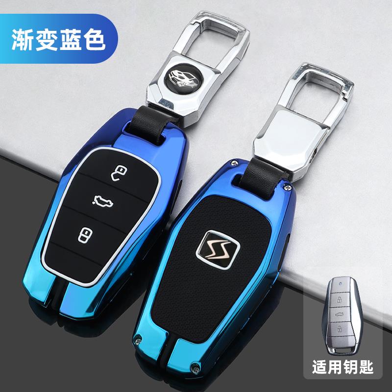 江淮大众思皓E10X钥匙套2022款耀E50X思浩qx x8 a5金属x4车壳包扣