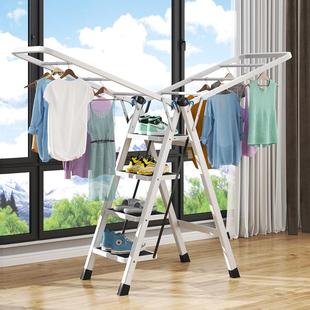 梯子晾衣架一体化多功能免安装 折叠晾晒梯两用三四五步踏板移动梯