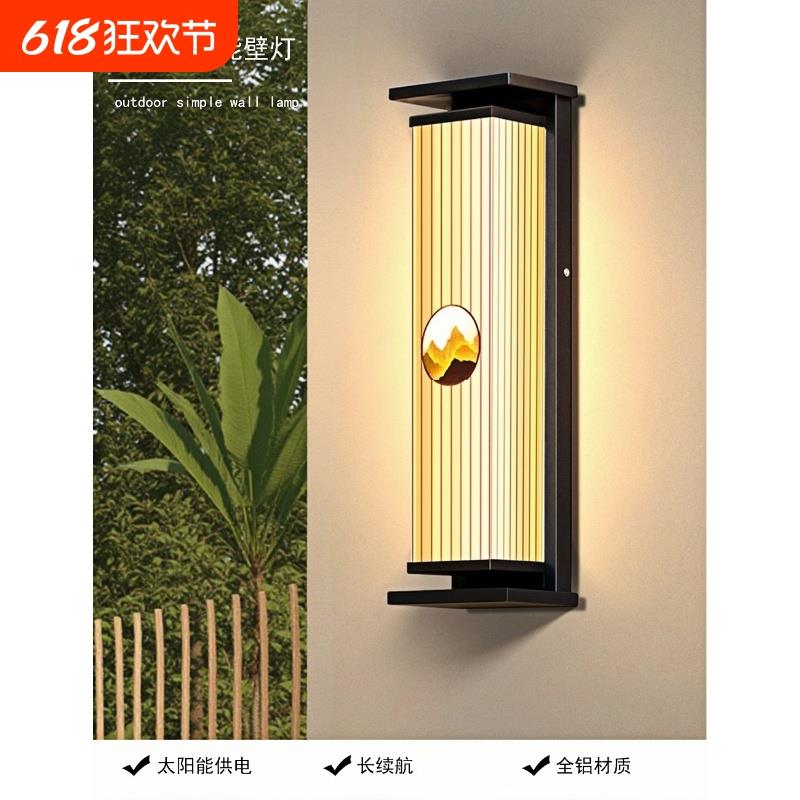 太阳能新中式大门口门头灯外墙户外阳台墙壁灯别墅庭院长条防水