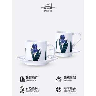 陶溪川景德镇陶瓷青花瓷夏日水杯马克杯咖啡杯家用杯子毕业礼物