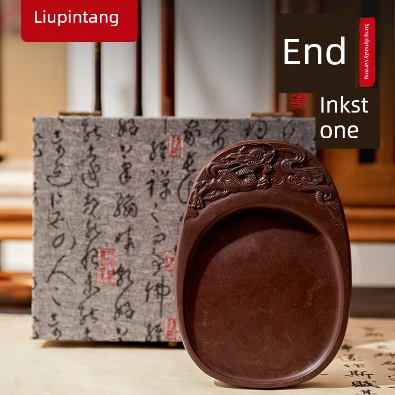 六品堂段砚广东肇庆天然原石砚8寸宋城书斋四宝书法用品城泥砚带