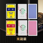 犇牛掼蛋专用扑克牌高颜值塑料牌PVC大字防水防折斗地主炸金花牌