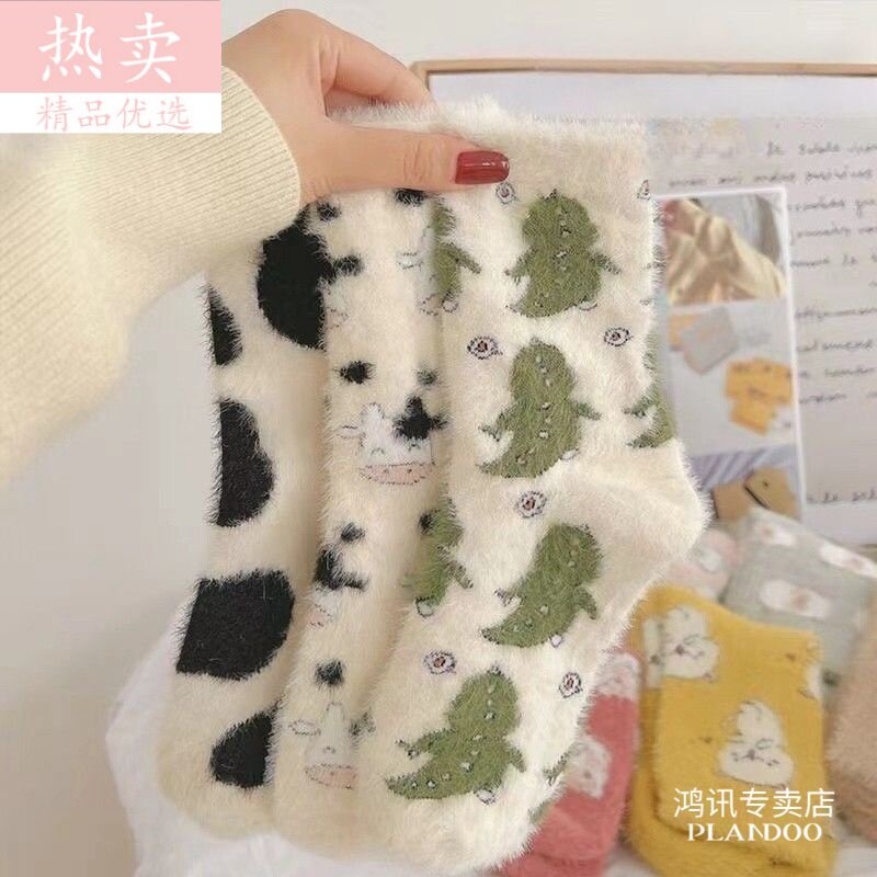 秋冬加绒水貂绒袜子女保暖加厚奶牛斑点居家可爱少女地板袜