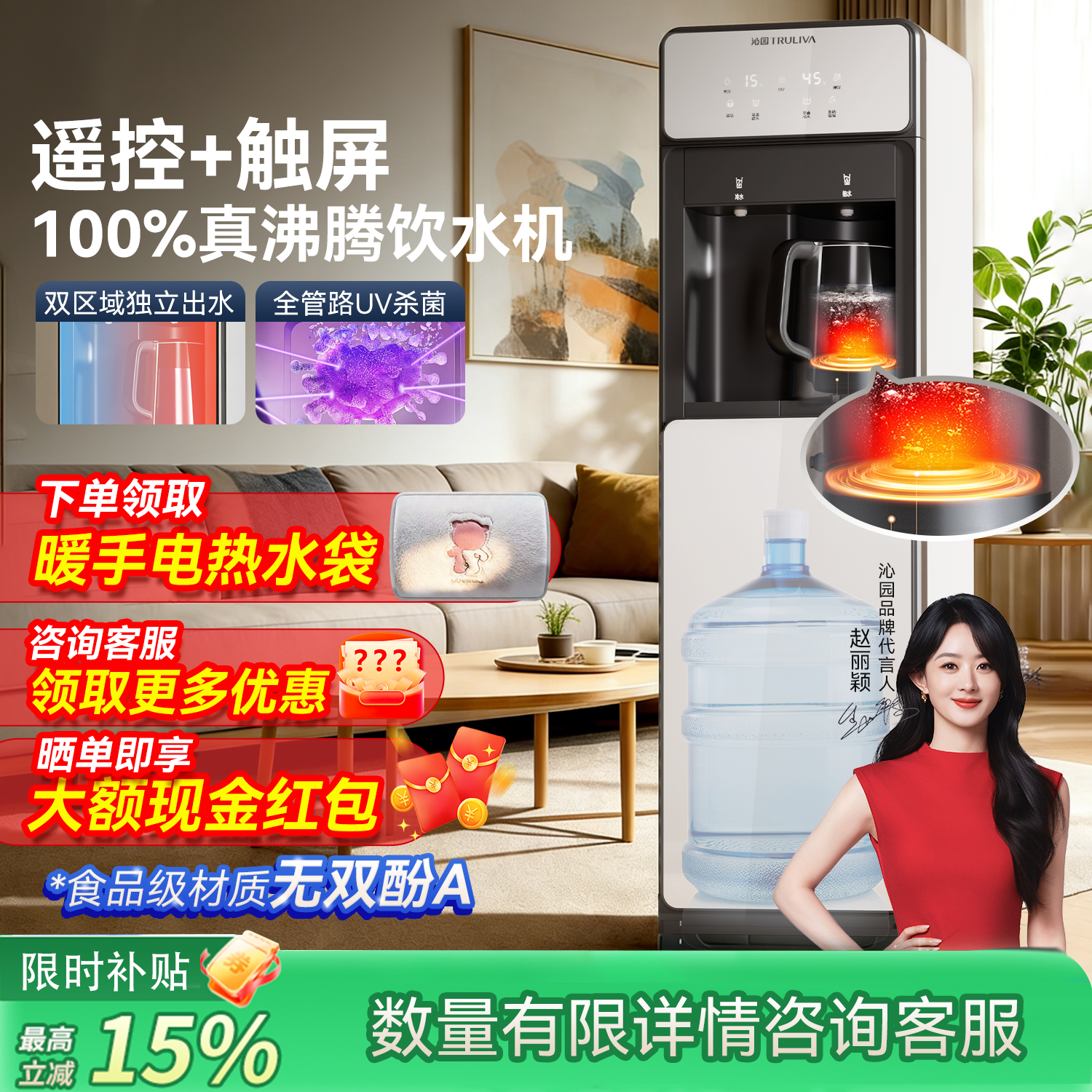 沁园饮水机家用下置水桶冷热两用办公室商业外置水壶高端智能新款