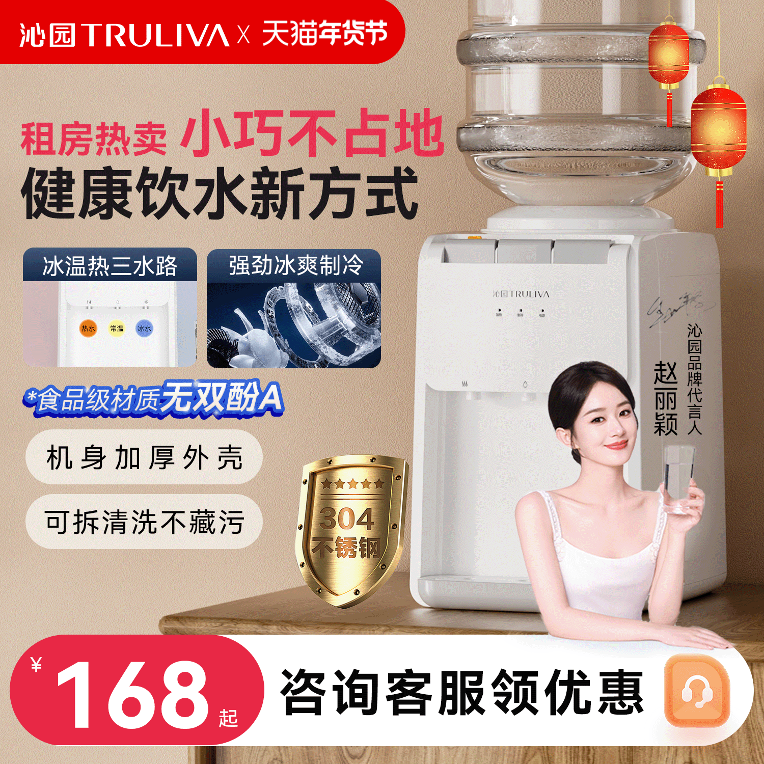 沁园桌面饮水机2025新款家用小型台式冷热桌面学生宿舍办公饮水器