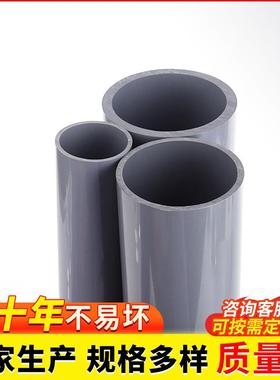 厂家定制国标pcvc给水管浅标灰色塑料硬管光伏管道美pvc工业管材