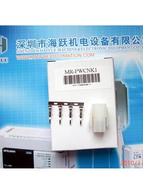 台达伺服小功率动力接头ASDBCAPW0100（马达侧用带刹车）