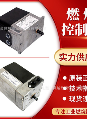 siemens执行器SQM40.28RR20 SQM40.295A20 SQM40.165A20 SQM40.24