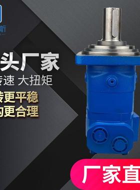 可以定制规格液压马达BMPV-500，BMPV-630，BMPV-800摆线液压马达