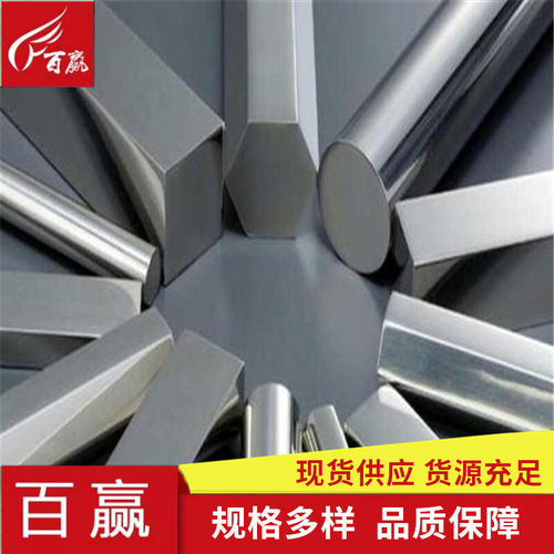 现货供应1cr132cr133cr134cr13HC276不锈钢圆钢光元精制圆棒