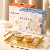 炖太太燕窝粥即食速食代餐山药百合厚椰乳营养送礼盒官方正品 孕妇